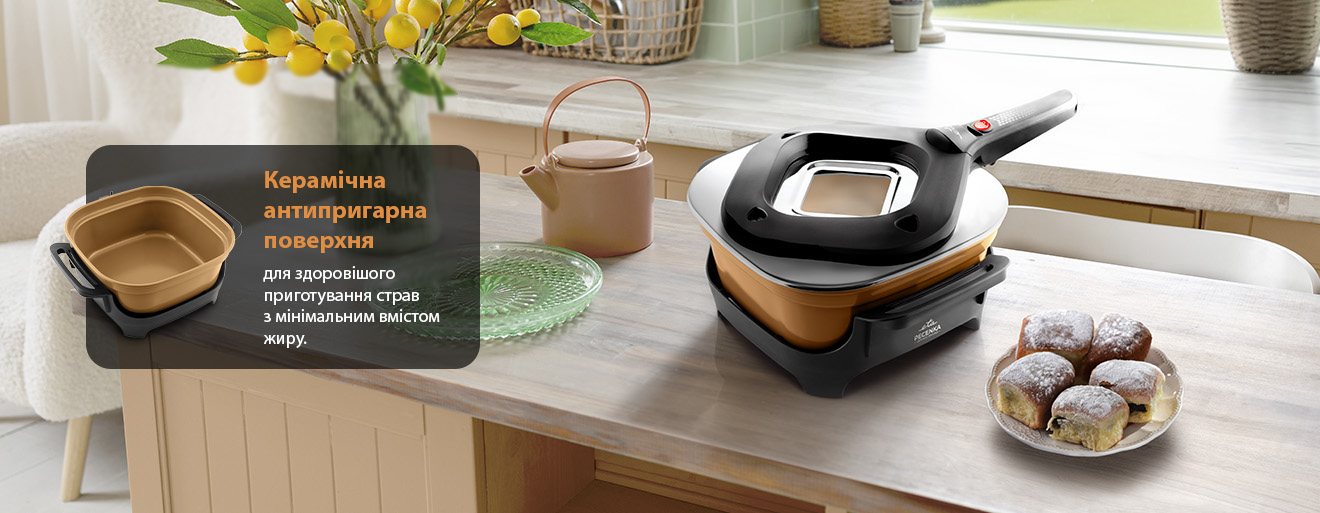 Електричний горщик для запікання ETA Pečenka Ceramic Natura 0133 90052 бежевий